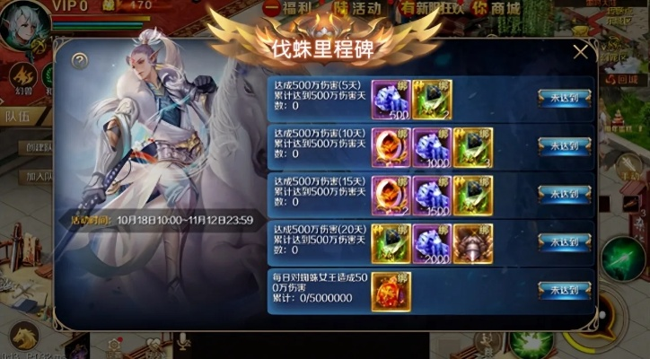 光明ol职业选择总踩坑？2026最新搬砖赚钱+副本通关双修攻略