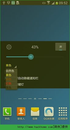 ApkClaw官宣，全球首个手机版龙虾来了，还支持钉钉远程打卡！