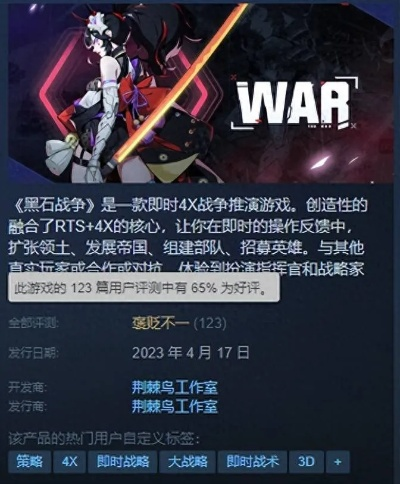 银河奶牛放置氪金玩家因网暴开发者被封，游戏遭差评轰炸引关注