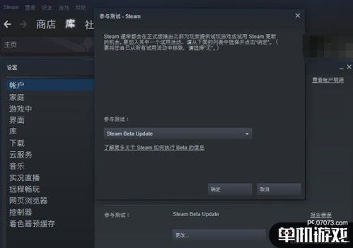 热血无赖手柄补丁黑屏修复，Xbox/PS5手柄兼容实测报告