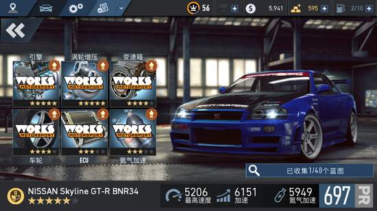 无限试驾2终极修复指南，2026年Win11兼容+车辆调校隐藏机制全解析