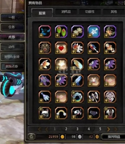 龙之谷充值类型实战全解，从月卡党到重氪大佬的精准花钱指南