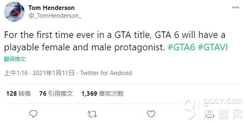 前R星员工大爆料！GTA6开发计划内幕全揭秘