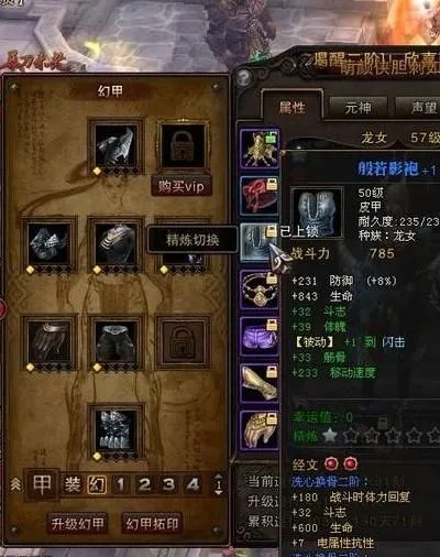 斗战神神将幻甲怎么选？2026年最新流派搭配与属性优先级全解析