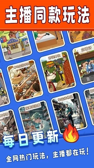 未命名游戏体验，如何找到你的专属玩法？