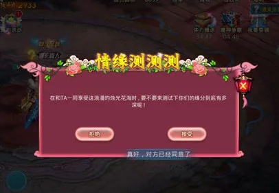 倾世情缘答题器2026终极指南，3大黑科技破解99%题库