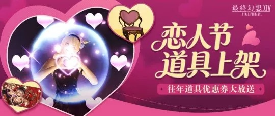 天翼之恋结婚系统全解析，2026最新好感度速成与情侣职业搭配指南