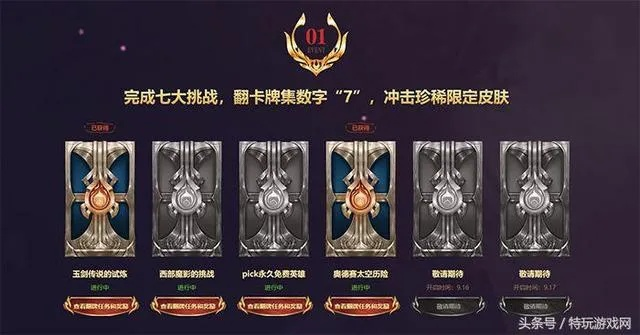 瑞欧纳2026赛季终极玩法揭秘，从青铜到大师的太阳女神隐藏机制全解析