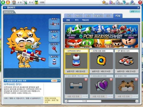 泡泡战士礼包隐藏机制曝光，资深玩家教你零氪金拿满奖励