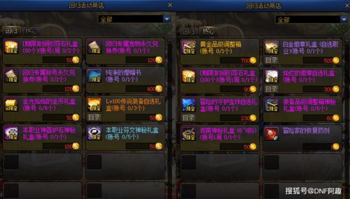 战神弑神自封白金攻略，2026年终极全收集+谜题速通指南