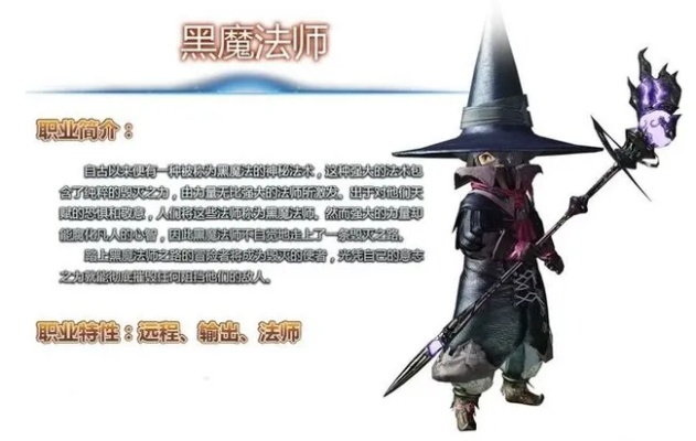 黑魔后加点三大流派解剖，你的操作习惯决定天赋走向