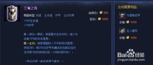2024雷霆咆哮沃利贝尔还能上分吗?打野上单双位置高胜率黑科技全解析 2024雷霆咆哮沃利贝尔还能上分吗?打野上单双位置高胜率黑科技全解析