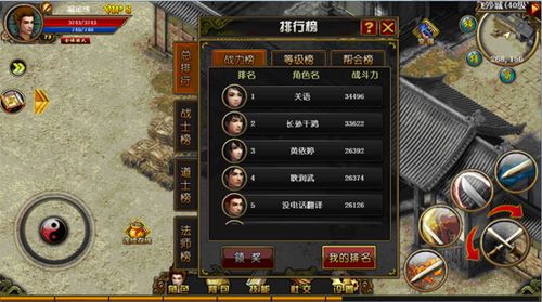 2026热血同盟终极指南，破解公会战力暴涨的7个隐藏机制