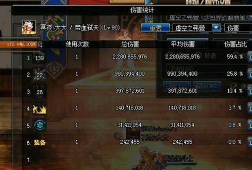 剑灵2026职业平衡性深度拆解,从秒伤数据看版本答案与操作陷阱 剑灵2026职业平衡性深度拆解,从秒伤数据看版本答案与操作陷阱