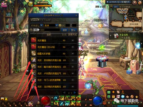 英雄一线天还在灭团？2026春季版本机制破解+速通实战全攻略