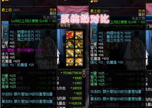 2026年魔域私服还能玩吗?实测数据告诉你3大生存法则 2026年魔域私服还能玩吗?实测数据告诉你3大生存法则