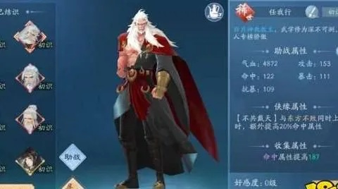 笑傲江湖什么职业厉害？2026版本T0强度榜与隐藏机制全解析