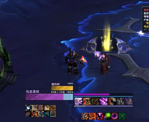 魔兽跨服类型全解密，2026年最新机制与实战避坑指南