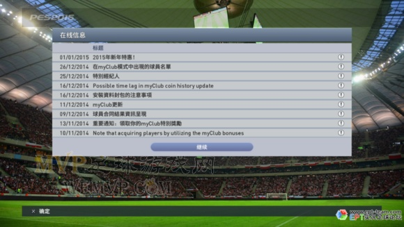 2026年终极操作指南与战术圣经图片