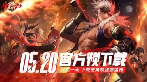 八百万勇士何在！《地下城与勇士》怀旧服2027年上线