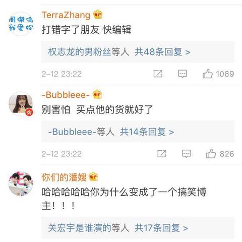 李荣浩曾3次发文吐槽谢广坤 小小的眼里容不得一粒沙