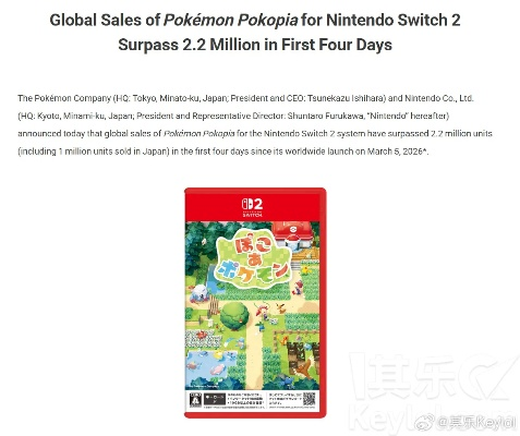 《红色沙漠》M站玩家评分超过《宝可梦Pokopia》成为年度第二