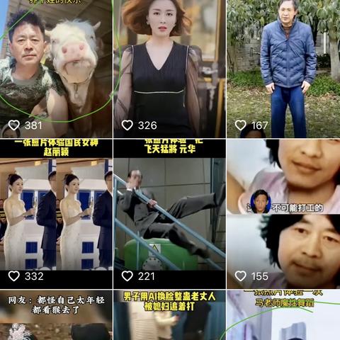 苹果AI国行凌晨突然上线!但疑似未获批准 现已下架 苹果AI国行凌晨突然上线!但疑似未获批准 现已下架