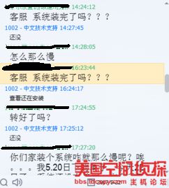 主机平台上新!情感反诈模拟器等你来体验反诈乐趣 主机平台上新!情感反诈模拟器等你来体验反诈乐趣