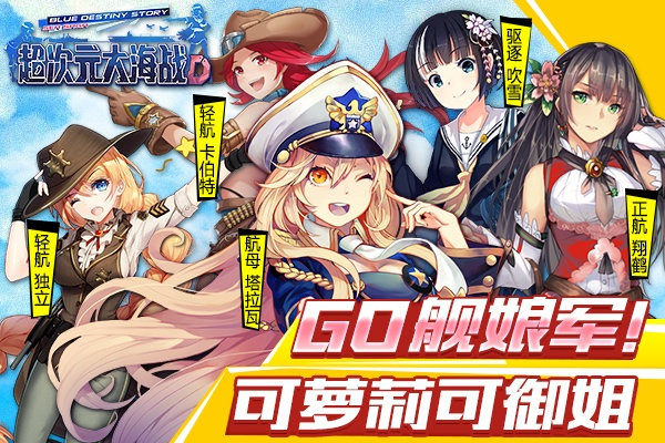 探秘无限幻想战线制作人，二次元RTS拓荒者邀你一同构筑幻想世界