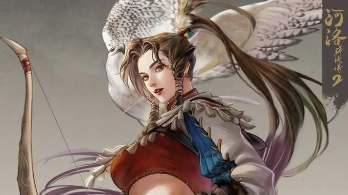 河洛群侠传2开发中释出新预告和截图,玩家期待游戏早日上线! 河洛群侠传2开发中释出新预告和截图,玩家期待游戏早日上线!