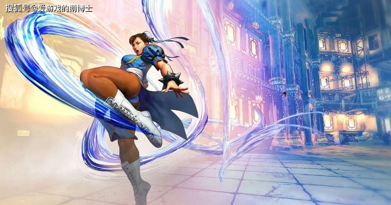 街头霸王6总监致歉，和表妹结婚系误会，未来将修订重制