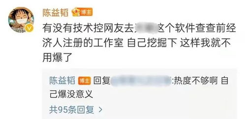 国家税务总局回应鞠婧祎被实名举报偷税漏税事件