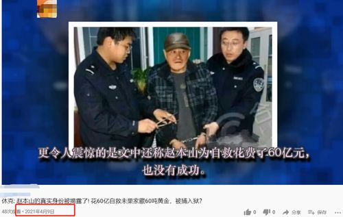 惊！大司马PUBG直播账号被封，网友直呼不敢相信！