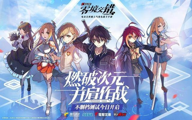 探秘无限幻想战线制作人，二次元RTS拓荒者邀你共启幻想新征程