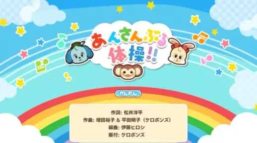 想知道天月麻雀愚人节隐藏活动？先辈课后辅导大揭秘！