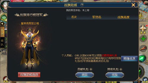 想拿缰绳和进阶道具？魔域口袋版魔域喵皇获取攻略大揭秘！