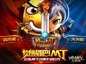 新即时战略游戏来袭!戈斯托梅利勇士正式亮相开启战端 新即时战略游戏来袭!戈斯托梅利勇士正式亮相开启战端