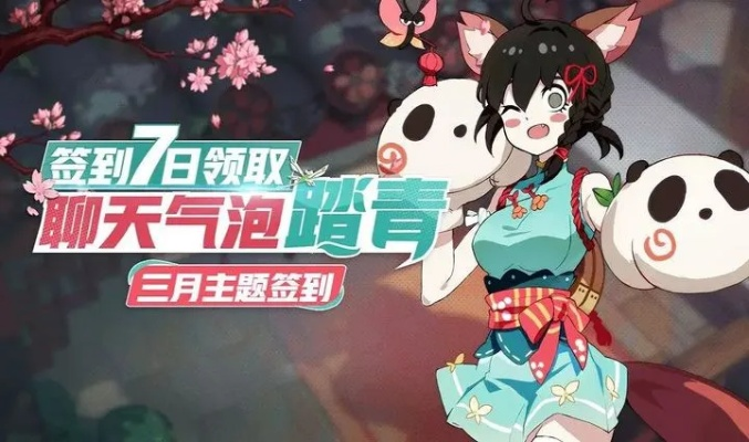 揭秘！天月麻雀愚人节隐藏活动，先辈课后辅导玩法大公开