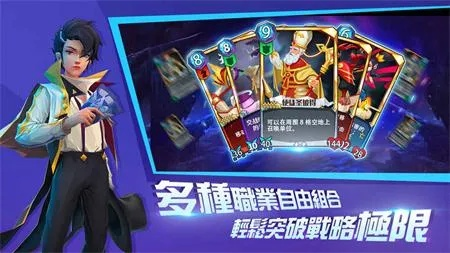 永久免费玩噬骰制胜！体验超能力悬疑卡牌战斗的独特魅力