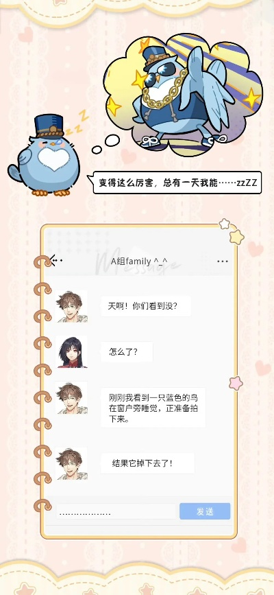 揭秘天月麻雀愚人节隐藏活动！先辈课后辅导等你体验