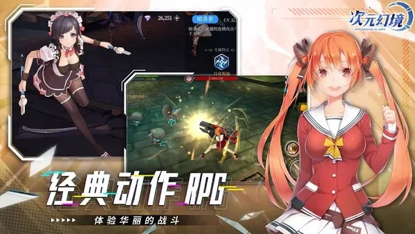 探秘无限幻想战线制作人，二次元RTS拓荒者邀你共建无限幻想世界