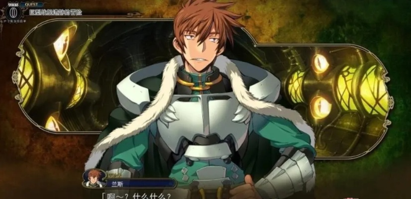 惊！兰斯开发商数字商店明年停运，届时将无法下载游戏