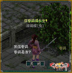 天刀手游愚人节有啥惊喜?新外观玩法活动大揭秘,速来围观! 天刀手游愚人节有啥惊喜?新外观玩法活动大揭秘,速来围观!