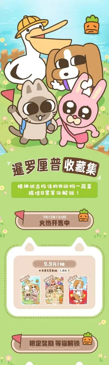 别错过！第五人格暹罗厘普联动将至，四荤一素角色全员入庄