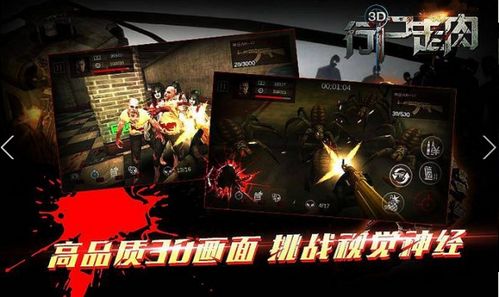 超级肉肉男孩 3D发售，在跑跳死亡循环中开启重生冒险！