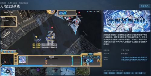 专访无限幻想战线制作人，二次元RTS拓荒者的创新密码