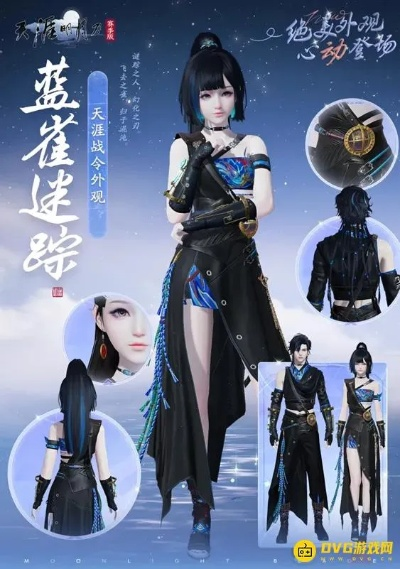 天刀手游愚人节爆料，新外观新玩法新活动全解析