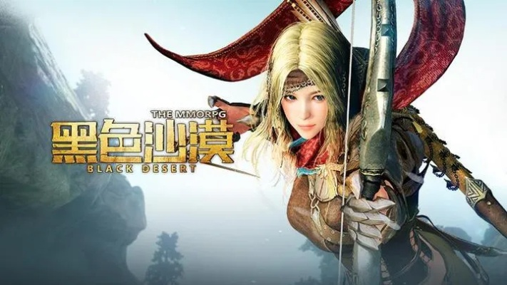 告别模拟器！黑色沙漠手游独立PC端正式上线