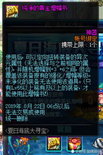 第一后裔如何挽回玩家？制作组计划大幅重做