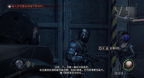 生化危机9照片模式黑屏，PC版新补丁引发玩家不满